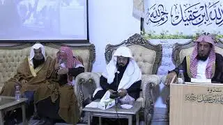 #البث_المباشر| الإيمان بالرسولﷺ | مع الشيخ: د: عبدالمجيد بن محمد الوعلان