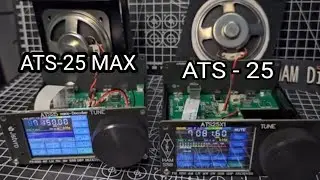 ATS25 MAX DECODE и стандартная модель ATS 25