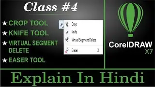 Coreldraw crop tool | How to use Crop , Knife , Virtual Segment Delete and Eraser Tools in CorelDraw