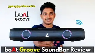 boAt Aavante Bar Groove review Tamil || boAt Bluetooth Speaker Tamil || boAt SoundBar Tamil review