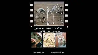 חוויה של חיבור לעצמך דרך מתכת ואש 🔥סדנת צורפות בטבעון053-4299697#ayeletedri #סדנאותבצפון #צורפות