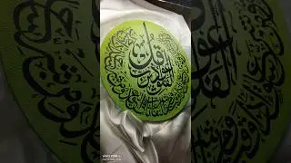 arabic calligraphy lettering 🥰 #ytshorts #calligraphylattering #islamiccalligraphy #shortsfeed