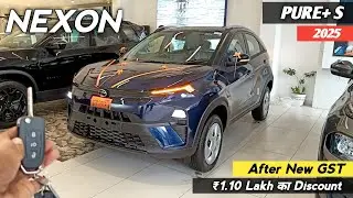 Tata Nexon Pure Plus S 2025 ❣️| После введения нового налога на товары и услуги (GST) Tata Nexon ...