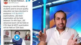 NEET 2020 Exam on 13th September | Confirmed News by HRD Minister | NEET 2020 Latest News