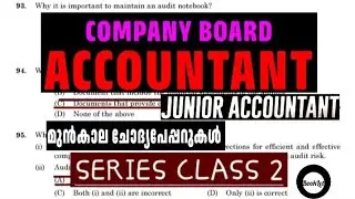 COMPANY BOARD ACCOUNTANT || JUNIOR ACCOUNTANT || UGC NET COMMERCE #psc #companyboardaccountant #net 