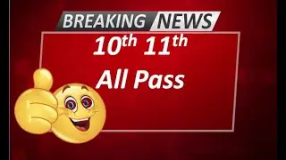 Breaking news| 10th 11th All Pass