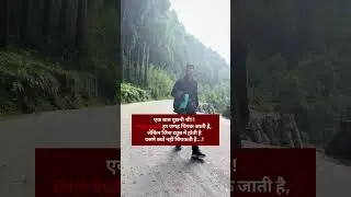 Favi Kwik Ko kaise pta kha Chipkna hai | trending Viral #trending #shorts #funny #funny #cartik3567