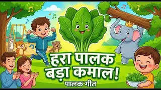 Hara Palak Bada Kamaal | Healthy Food Song for Kids | Hindi Rhymes | Acha bachha