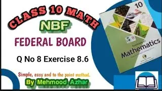 Q No 8 Exercise 8.6 Math 10 NBF Federal Board #QNo8 #Exercise8.6 #Class10Math #NBF #FederalBoard