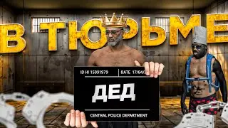 НАКАЗАЛ БАБНИКА В EMS В ГТА 5 РП / Majestic RP