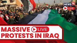 LIVE:Iraq News LIVE | Iraq Protests LIVE | Pro-Palestine Protests In Iraq LIVE Updates | N18L