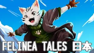 【FELINEA TALES】人型の猫ビルとなって、挑戦的なシーンを飛び越えよう