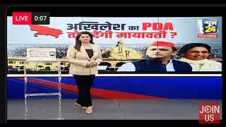 Prime Time Exclusive : Akhilesh के साथ जुड़ गए दलित या BSP बदल देगी गणित ? Asha Jha I Mayawati I BJP