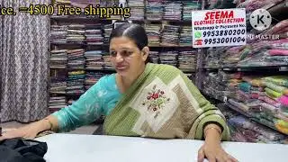 7500 ka suit 4500 free shipping🙏 (9953880200)