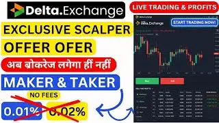 Zero Trading Fee😄 Delta Exchange India Brokerage Charges | Delta Exchange me kitna charge lagta hai