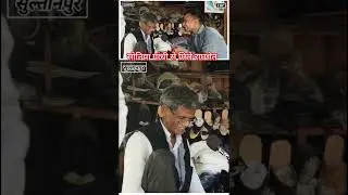 #viralpolitics #desipolitics #ramchetmochi #rahulgandhi #soniyagandhi