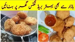 Homemade Chicken Nuggets Recipe by cooking with wasba | How To Make Crispy Nuggets