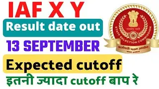 AIRFORCE RESULT||IAF RESULT 2021||AIRFORCE RESULT DATE 2021|AIRFORCE ENROLLMENT UPDATE|AIRMEN RESULT