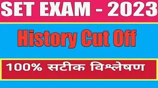 Rajasthan Set History cut off|Set exam 2023 History cut off Rajasthan|Set exam cut off history