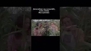 😀😀😀 #ничай #юмор #смешнойшортс #смешновидео