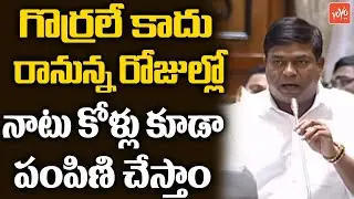 MLA Jeevan Reddy Speech In Assembly | Telangana Assembly Monsoon Session 2021 | CM KCR | YOYO TV
