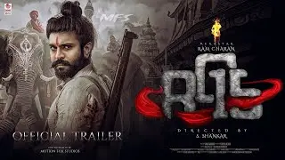 RC15 Trailer | rc15 trailer in hindi | rc15 first look - धनिया एप्लिकेशन टेस्ट का बटन सुनता है