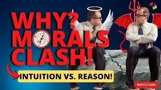 Почему наши моральные принципы сталкиваются: интуиция против разума!