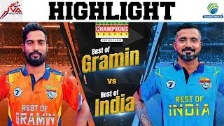 Highlight 💥 Best of Gramin vs Rest of India 💥 Ratnagiri Champions Trophy 2023