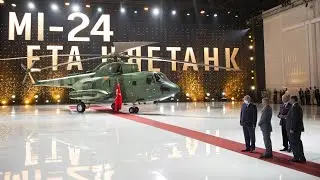 МИ-24П: ЛЕТАЮЩИЙ ТАНК СССР — ВЕРТОЛЕТ, КОТОРЫЙ ПУГАЛ ВЕСЬ МИР | MIL MI-24P