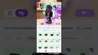 СЛИВ ВИП 9 АККАУНТ В БЛОКМАН ГО 😋