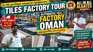 Terrazzo tile full production process in advance tech factory #terrazzotiles #terrazzotilesfactory
