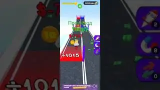Игора для зароботка