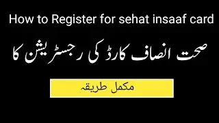 Sehat insaaf card registration kaise kare complete information | Naya pakistan qaumi sehat card app