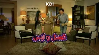 كل هذا السحل وبعدچ ما مادة ايدچ 🤣 #غسل_ولبس على 1001