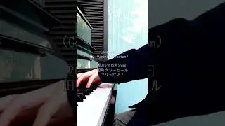 Longing/Love(George Winston)田町タワーモール #ストリートピアノ #ピアノ #piano