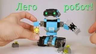 Лего робот исследователь 31062