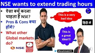 NSE wants to extend trading hours!