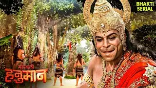 Hanuman की Lanka में आने की खबर Ravan को मिली | Sankat Mochan Mahabali Hanuman | Full Episode