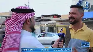 بصراوي || منطقة الامن الداخلي ( حي الجهاد ) بين حاضرها وماضيها