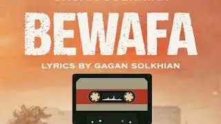 ਬੇਵਫ਼ਾ (Gagan Solkhian) new Punjabi sad song 