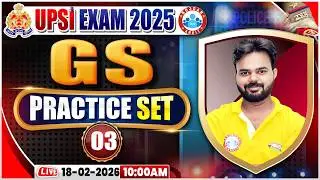 UP SI GS Classes | UPSI GS Practice Set 03 | UPSI GS Class | UPSI GS MCQs By Digvijay Sir