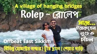 Rolep ~ East Sikkim | বিভিন্ন হোমস্টের ফোন নাম্বার | Rolep Homestay | Rolep Tour Plan | Rolep sikkim
