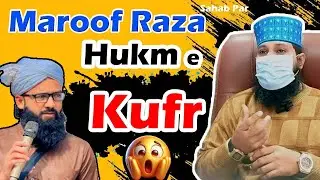 Maroof Raza khan exposed part 1 by Mufti Sayyid Sikander Warsi