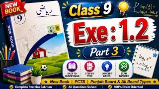 Class 9 mathematics new book | exercise 1.2 part 3 