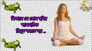 How to remove image Background in photoshop | in some  easy way.