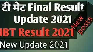 T mate final result update!! JBT Result 2021