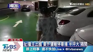 KEJAM..! Majikan Liburan Keluar Negeri, TKW Indonesia di Taiwan Ini Dipaksa Tidur di Tempat Parkir