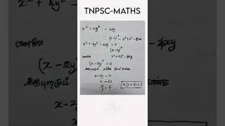#tnpscaspirant #tnsurb #tnpsc #governmentexam #currentaffairs #science #exam