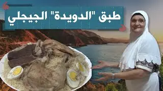 طبق 