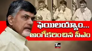Pawan Kalyan & Nara Lokesh Stay Away | AP Political Crisis, Urea Shortage & Teacher Protest